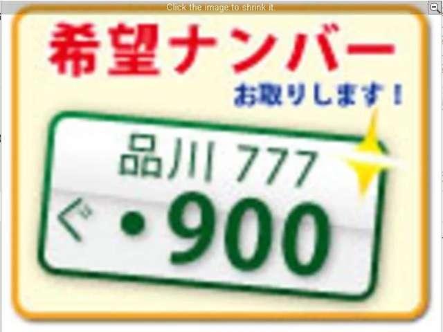 トヨタ ルーミー １．０ Ｘ Ｓ H30年 (東北) 99