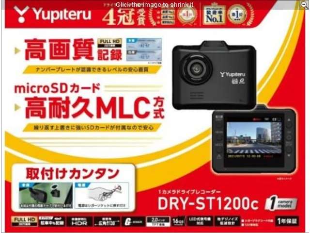 トヨタ ルーミー １．０ Ｘ Ｓ H30年 (東北) 99