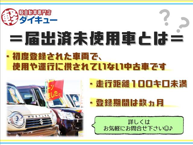 ホンダ Ｎ　ＢＯＸ カスタム ６６０ R7年 (東北) 99