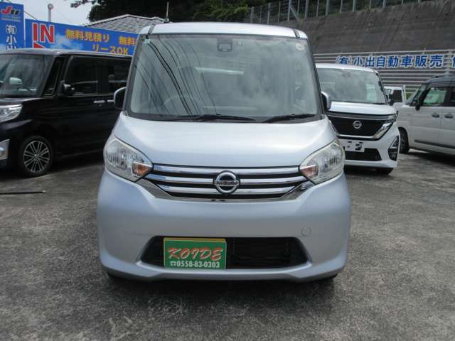 日産 デイズ　ルークス ６６０ Ｘ H27年 (東海) 99
