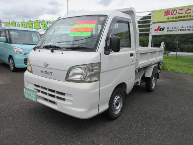 ダイハツ ハイゼットトラック ６６０ 多目的ダンプ ＰＴＯ式 ３方開 ４ＷＤ H21年 (東海) 99