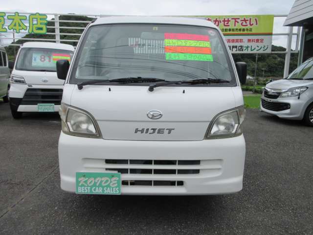 ダイハツ ハイゼットトラック ６６０ 多目的ダンプ ＰＴＯ式 ３方開 ４ＷＤ H21年 (東海) 99