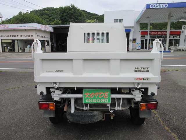 ダイハツ ハイゼットトラック ６６０ 多目的ダンプ ＰＴＯ式 ３方開 ４ＷＤ H21年 (東海) 99