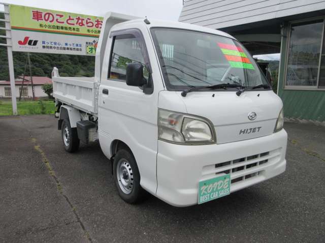 ダイハツ ハイゼットトラック ６６０ 多目的ダンプ ＰＴＯ式 ３方開 ４ＷＤ H21年 (東海) 99