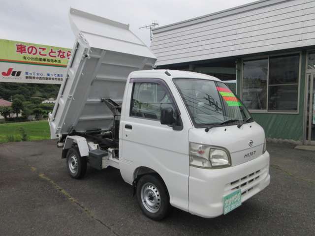 ダイハツ ハイゼットトラック ６６０ 多目的ダンプ ＰＴＯ式 ３方開 ４ＷＤ H21年 (東海) 99