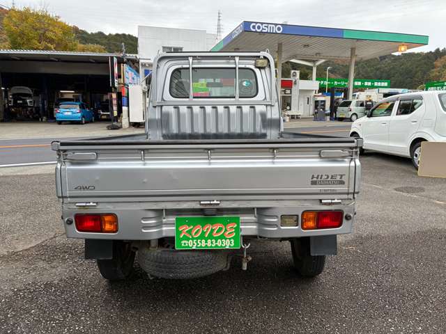 ダイハツ ハイゼットトラック ６６０ エクストラ ３方開 ４ＷＤ H21年 (東海) 99
