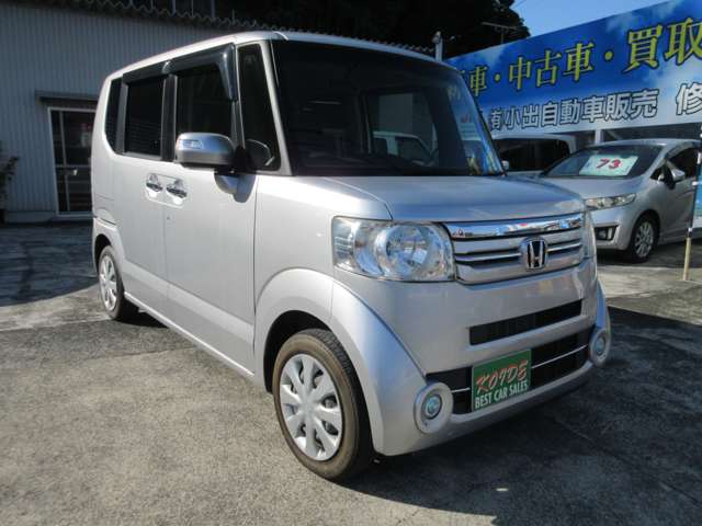 ホンダ Ｎ　ＢＯＸ ６６０ Ｇ Ｌパッケージ H28年 (東海) 99