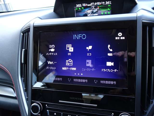 スバル フォレスター　ハイブリッド ２．０ エックスブレイク ４ＷＤ R3年 (東海) 99