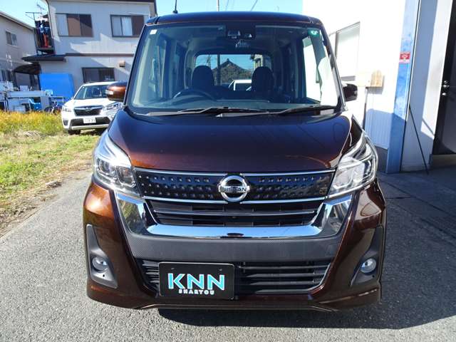 日産 デイズ　ルークス ６６０ ハイウェイスターＸ H29年 (東海) 99