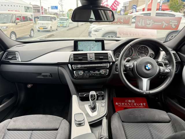 ＢＭＷ ３シリーズ ３２０ｄ　Ｍスポーツ H29年 (東海) 99