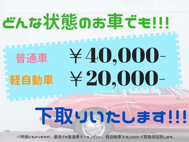 スズキ エブリイワゴン ６６０ ＰＺターボスペシャル H21年 (東海) 99