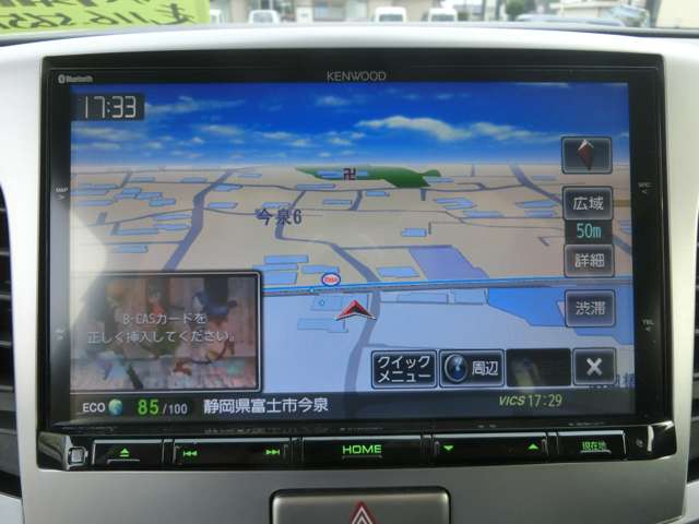 スズキ ワゴンＲ ６６０ ＦＺ H26年 (東海) 99