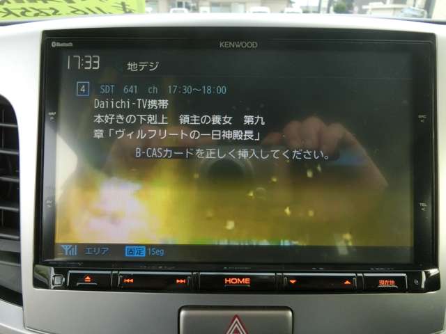 スズキ ワゴンＲ ６６０ ＦＺ H26年 (東海) 99