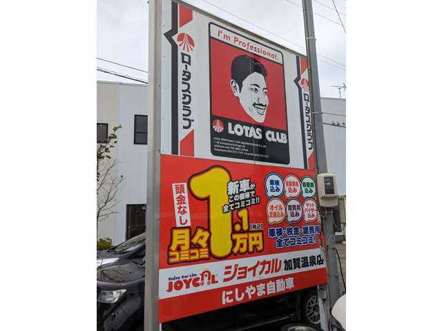 トヨタ ライズ １．２ Ｚ R7年 (甲信越・北陸) 99