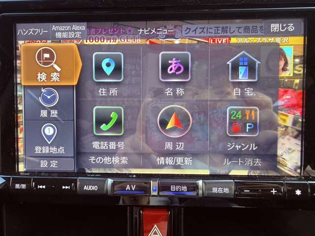 スバル ジャスティ １．０ R3年 (甲信越・北陸) 99