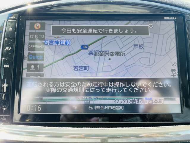 日産 エルグランド ２．５ ２５０ハイウェイスターＳ H27年 (甲信越・北陸) 99