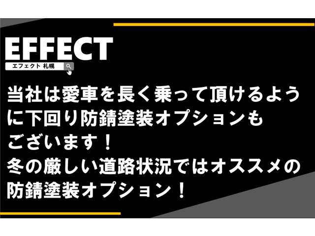 トヨタ セルシオ ４．３ Ｃ仕様 インテリアセレクション H17年 (北海道) 99