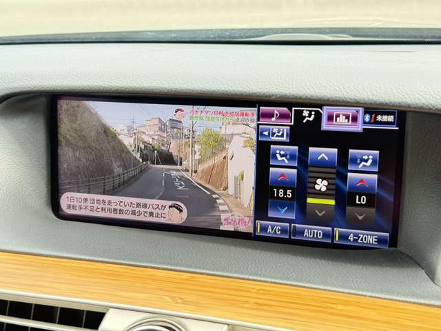 レクサス ＬＳハイブリッド ６００Ｈ バージョンＬ ４ＷＤ H25年 (北海道) 99