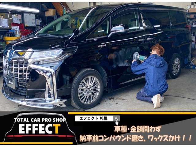 トヨタ クラウンアスリート ２．５ Ｉ－ＦＯＵＲ プレミアムエディション ４ＷＤ H24年 (北海道) 99