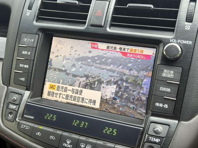 トヨタ クラウンアスリート ２．５ Ｉ－ＦＯＵＲ プレミアムエディション ４ＷＤ H24年 (北海道) 99