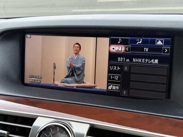 レクサス ＬＳハイブリッド ６００Ｈ バージョンＣ Ｉパッケージ ４ＷＤ H27年 (北海道) 99
