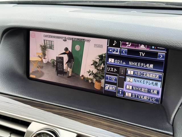 レクサス ＬＳハイブリッド ６００Ｈ バージョンＣ Ｉパッケージ ４ＷＤ H25年 (北海道) 99