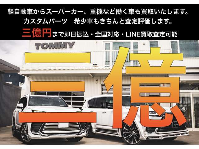トヨタ ハイエースバン ２．７ ＤＸ ワイド スーパーロング ハイルーフ ＧＬパッケージ ４ＷＤ R7年 (北海道) 99