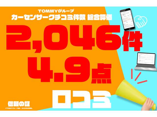 トヨタ ハイエースバン ２．７ ＤＸ ワイド スーパーロング ハイルーフ ＧＬパッケージ ４ＷＤ R7年 (北海道) 99