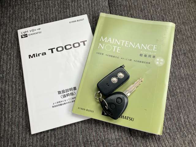 ダイハツ ミラ　トコット ６６０ Ｌ ＳＡＩＩＩ ４ＷＤ R1年 (北海道) 99