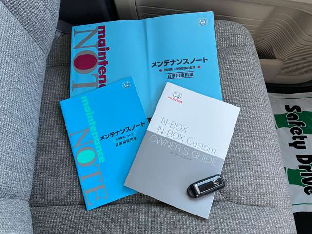 ホンダ Ｎ　ＢＯＸ ６６０ Ｇ Ｌ ターボ ホンダセンシング ４ＷＤ R2年 (北海道) 99