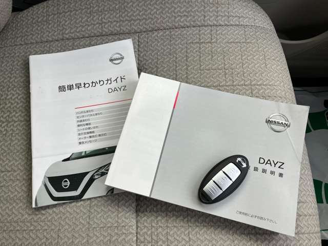 日産 デイズ ６６０ Ｘ ４ＷＤ R2年 (北海道) 99