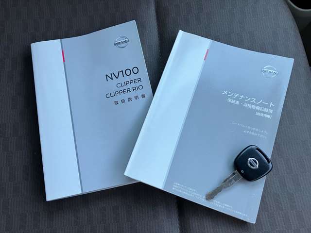 日産 ＮＶ１００クリッパー ６６０ ＤＸ ハイルーフ ５ＡＧＳ車 ４ＷＤ R1年 (北海道) 99