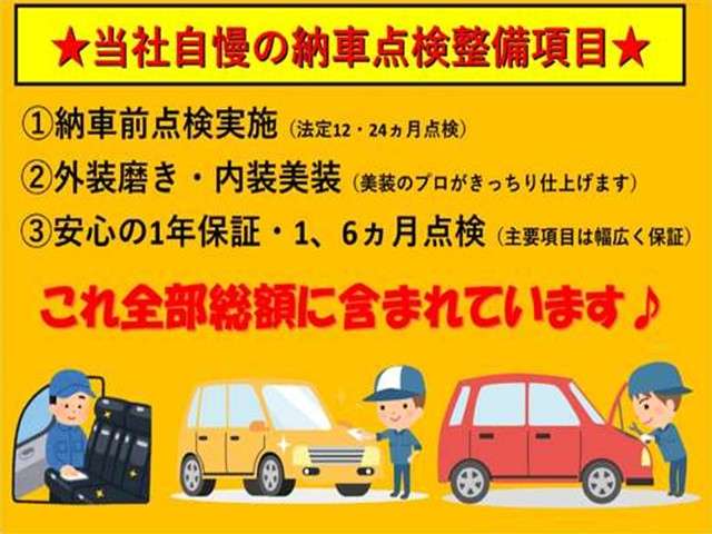 スズキ スペーシア　ギア ６６０ カスタム ハイブリッド ＸＳターボ ４ＷＤ R4年 (北海道) 99