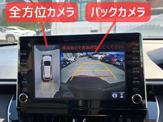 トヨタ カローラクロス　ハイブリッド １．８ ハイブリッド Ｚ Ｅ－ＦＯＵＲ ４ＷＤ R5年 (北海道) 99