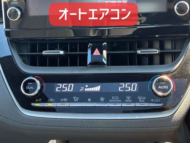 トヨタ カローラクロス　ハイブリッド １．８ ハイブリッド Ｚ Ｅ－ＦＯＵＲ ４ＷＤ R5年 (北海道) 99