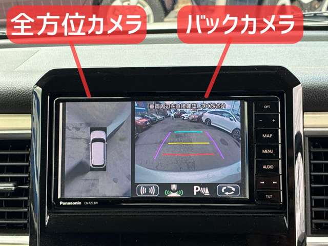 スズキ クロスビー １．０ ハイブリッド ＭＺ ４ＷＤ H30年 (北海道) 99