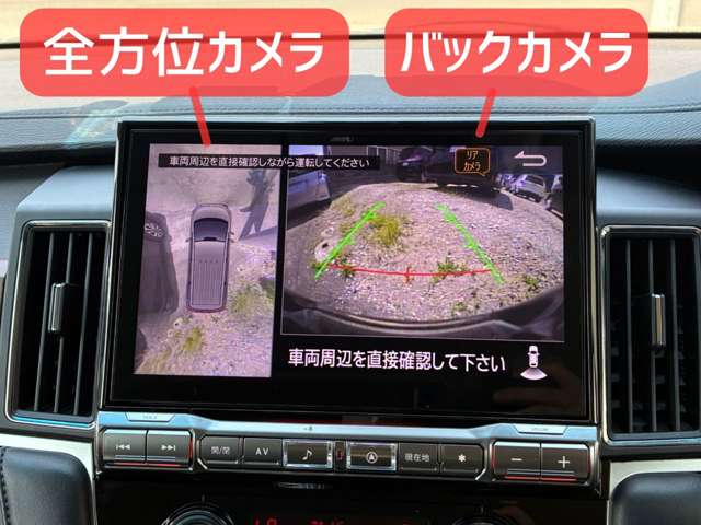 三菱 デリカ　Ｄ：５ ２．２ Ｇ ディーゼルターボ ４ＷＤ R7年 (北海道) 99