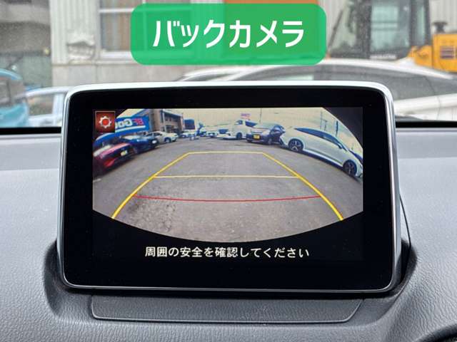 マツダ デミオ １．５ ＸＤ ツーリング ディーゼルターボ ４ＷＤ H27年 (北海道) 99