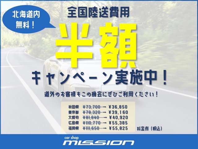 トヨタ アクア １．５ Ｌ H26年 (北海道) 99