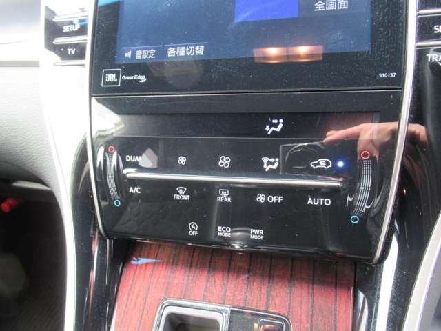 トヨタ ハリアー ２．０ プレミアム アドバンストパッケージ ４ＷＤ H28年 (北海道) 99