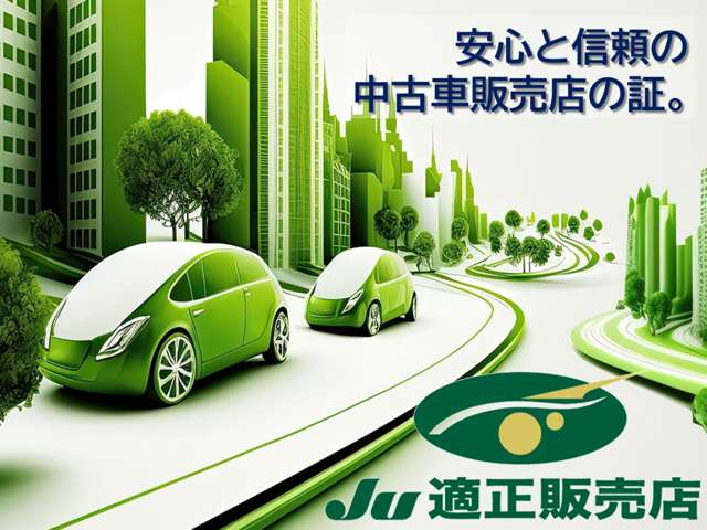 スバル レガシィツーリングワゴン ２．０ ＧＴ ＤＩＴ アイサイト ４ＷＤ H26年 (北海道) 99