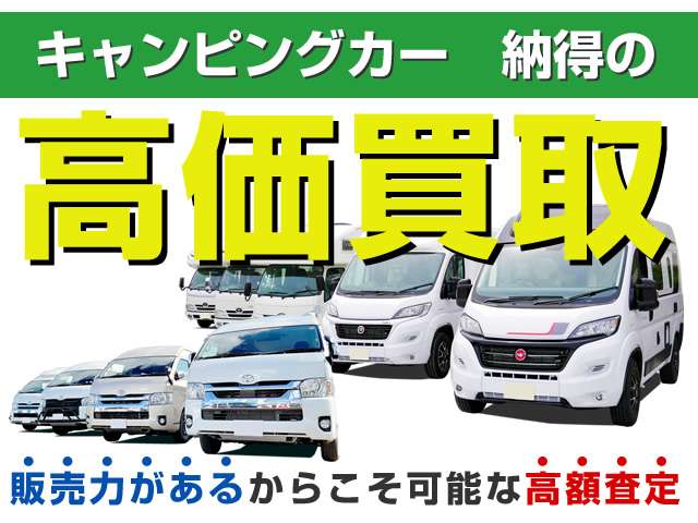 日産 ＮＶ２００バネット キャンピング R8年 (北海道) 99