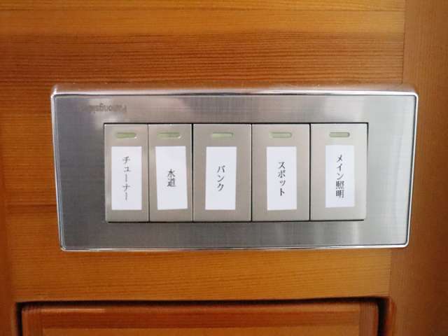 マツダ スクラムトラック キャンピング R1年 (北海道) 99