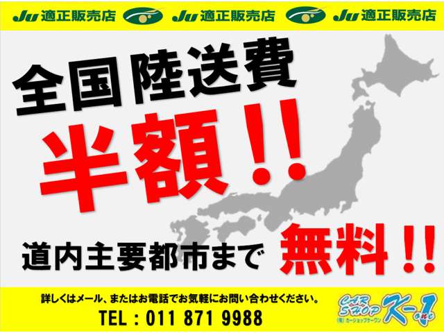 三菱 ｅＫクロス　スペース ６６０ Ｇ ４ＷＤ R2年 (北海道) 99
