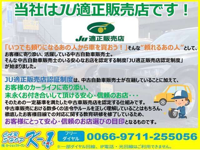 メルセデスベンツ ＧＬＡクラス ＧＬＡ２５０ ４マチック オフロード ４ＷＤ H28年 (北海道) 99