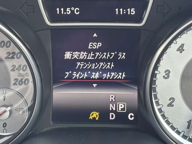 メルセデスベンツ ＧＬＡクラス ＧＬＡ２５０ ４マチック オフロード ４ＷＤ H28年 (北海道) 99