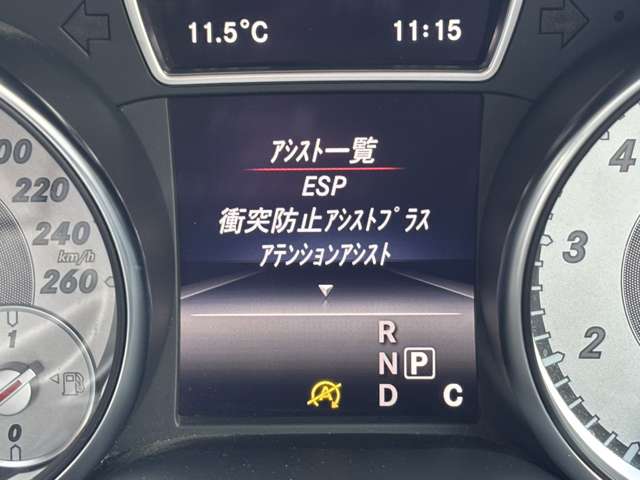 メルセデスベンツ ＧＬＡクラス ＧＬＡ２５０ ４マチック オフロード ４ＷＤ H28年 (北海道) 99