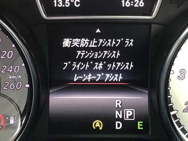 メルセデスベンツ ＧＬＡクラス ＧＬＡ２５０ ４マチック ４ＷＤ H27年 (北海道) 99