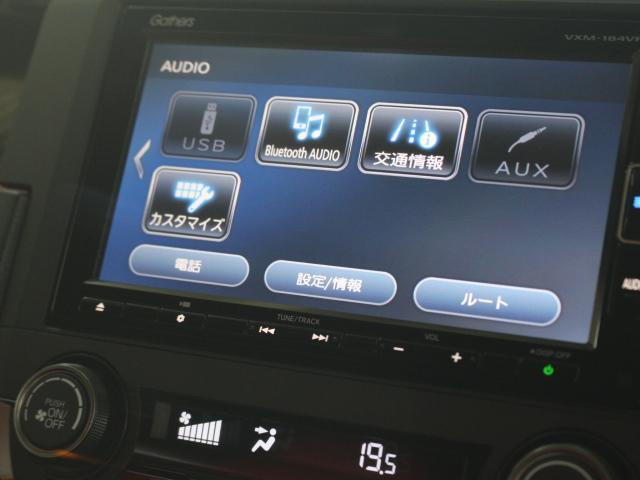 ホンダ シビック ２．０ H30年 (九州・沖縄) 99