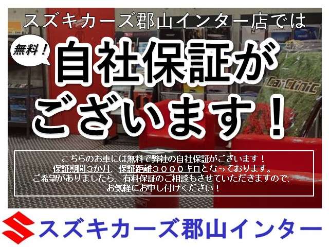 ダイハツ キャスト　アクティバ アクティバ ６６０ Ｘ H28年 (近畿) 99